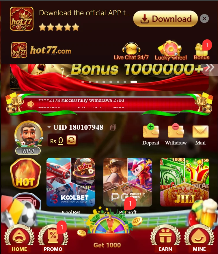 Hot 77 Game 