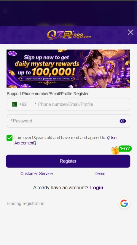 QZR888 Game