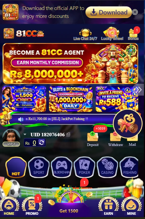 81CC Game